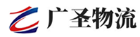 广州到莒南县物流公司